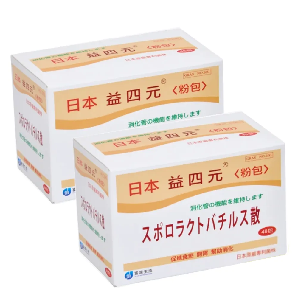 【FU LIN 富霖】益四元 日本專利益生菌｜排便順暢｜兒童/媽媽/成人(2入組＿48包/盒)