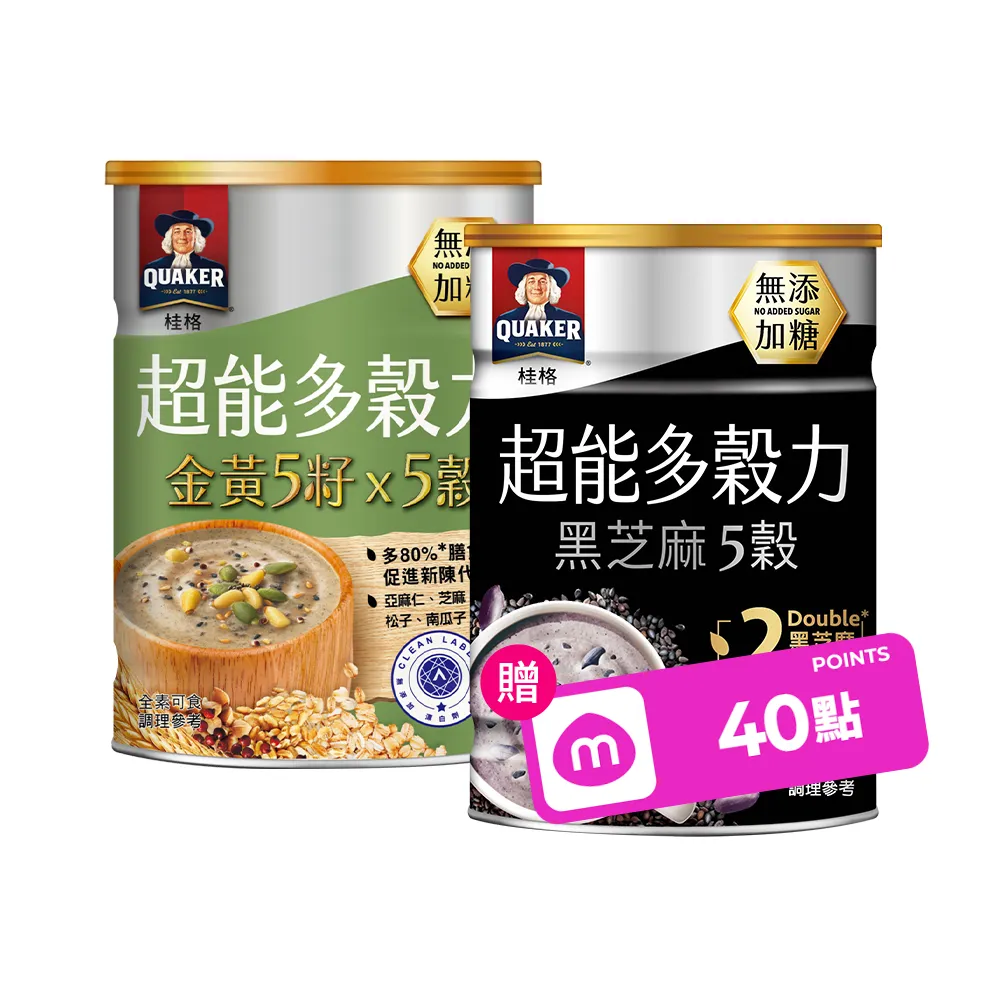 【QUAKER 桂格】超能多穀力390g任選4罐-無添加糖(金黃5籽x5穀/黑芝麻5穀)