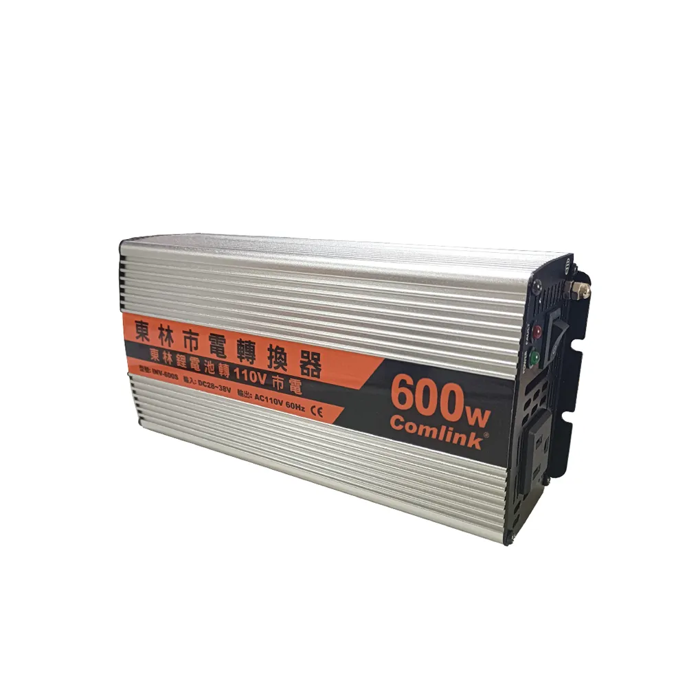 【BLDC 東林】市電轉換器 INV600S