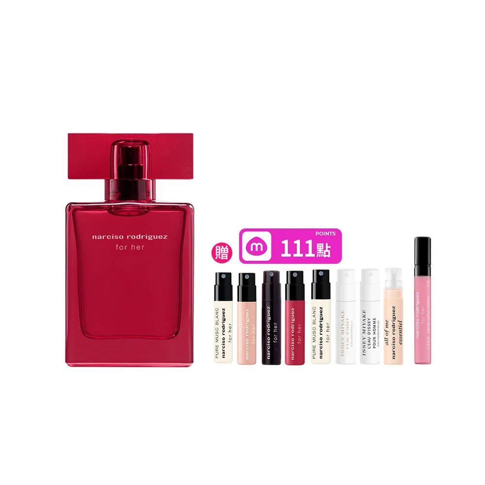 【NARCISO RODRIGUEZ】官方直營 for her 同名淡香精 馥郁版 30ml