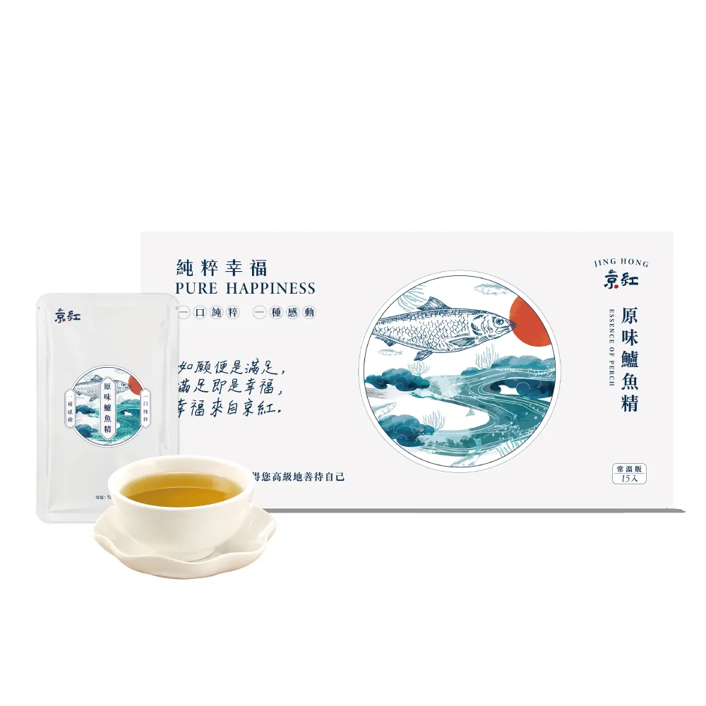 【京紅】原味常溫鱸魚精15入*2盒(禮盒組)