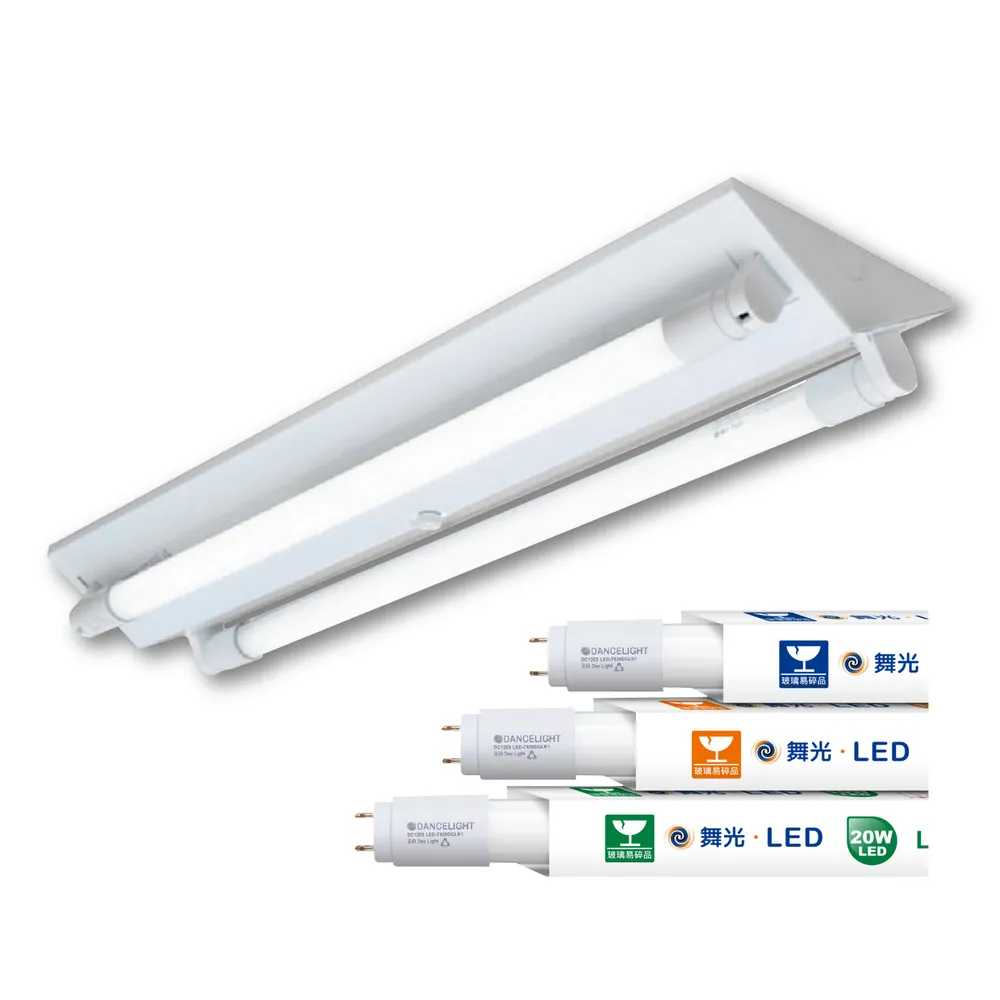 【DanceLight 舞光】單入組 T8 LED燈管 四尺雙管山型燈具(白光/中性光/黃光)