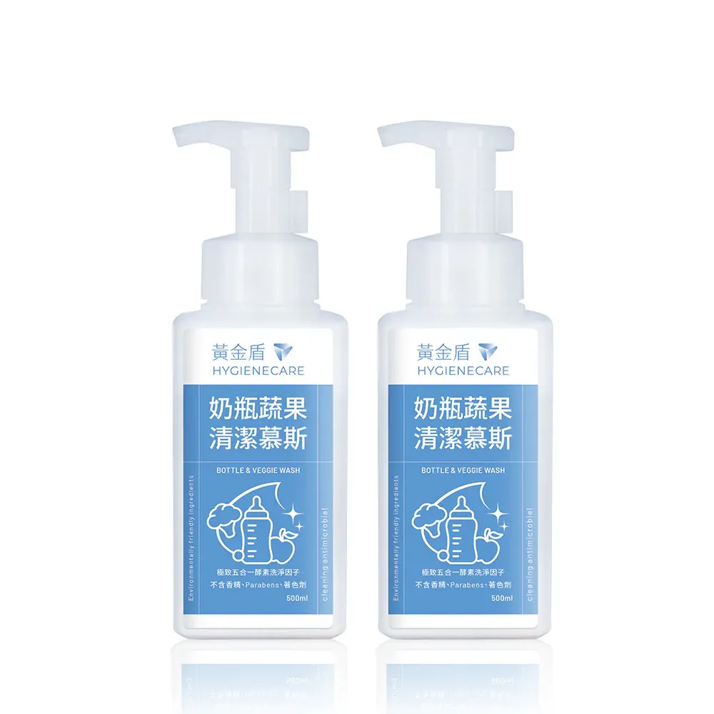 【黃金盾】奶瓶蔬果清潔劑(500ml x2入)