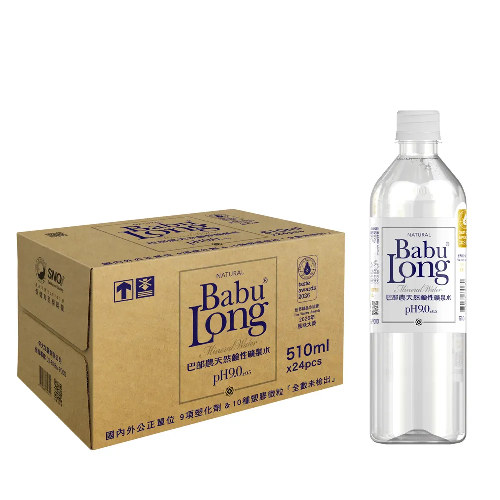 【巴部農】天然鹼性礦泉水510mlx24入/箱(原生pH9.0 非電解 無添加)