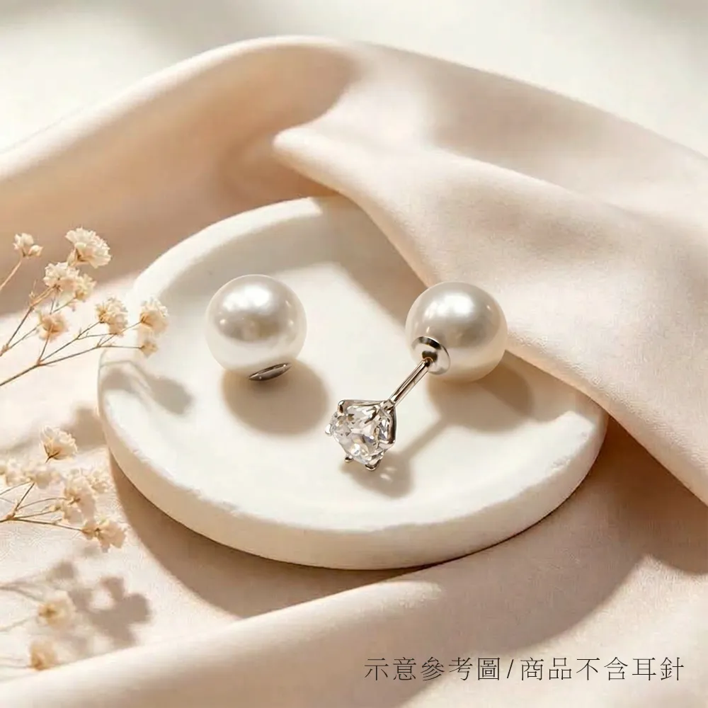 【City Diamond 引雅】網路獨家 18K日本AKOYA珍珠7.5-8MM白K金珍珠耳扣/耳塞/耳環後扣(東京Yuki系列)