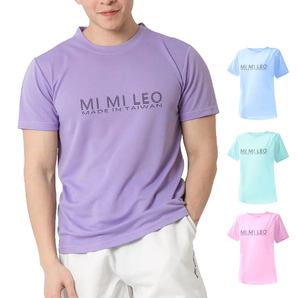 【MI MI LEO】台灣製男女款 吸排短T-Shirt_M007-2件組(多色任選)