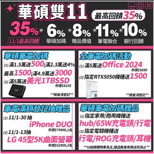【ASUS 華碩】15.6吋Core7輕薄筆電-藍 (VivoBook X1504VA/Core7-150U/16G/1TB SSD/W11)