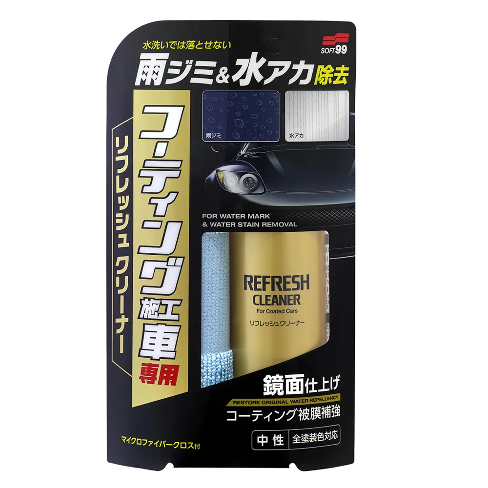 【Soft99】鍍膜車修復清潔劑