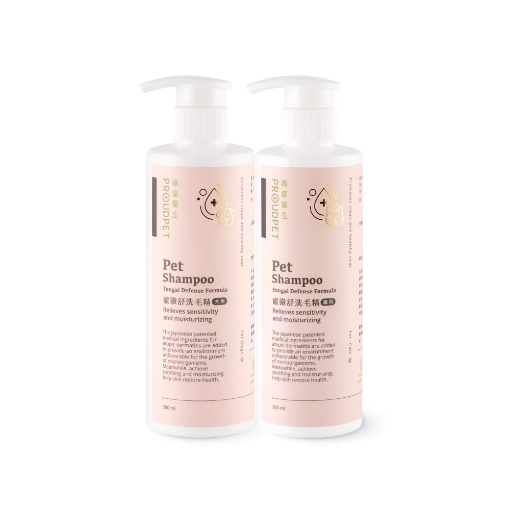 【PROUDPET 嬌寵醫生】寵黴舒洗毛精 貓犬專用 300ml(寵物洗毛精/犬貓皮膚保護/寵物清潔/貓狗洗澡)