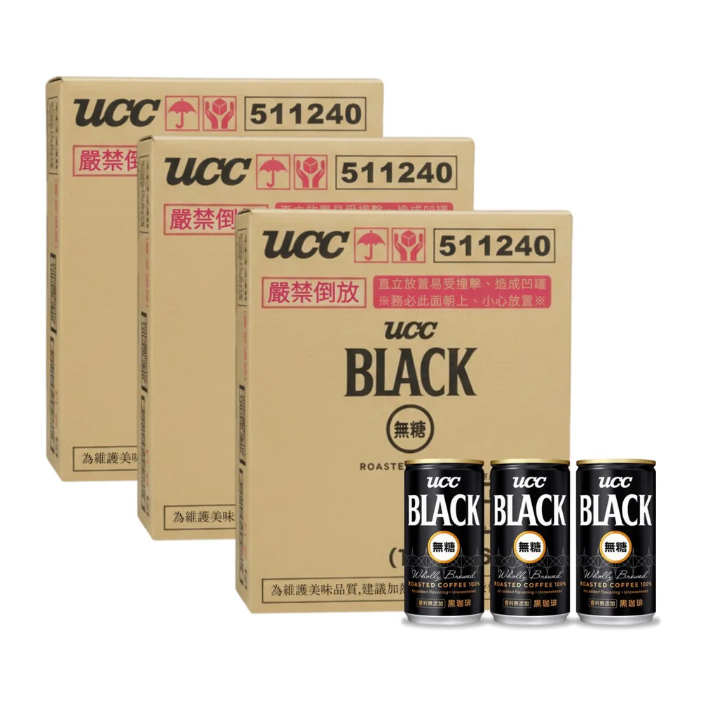 【UCC】無糖黑咖啡185g 30入x3箱(184ml/瓶 日本原裝)