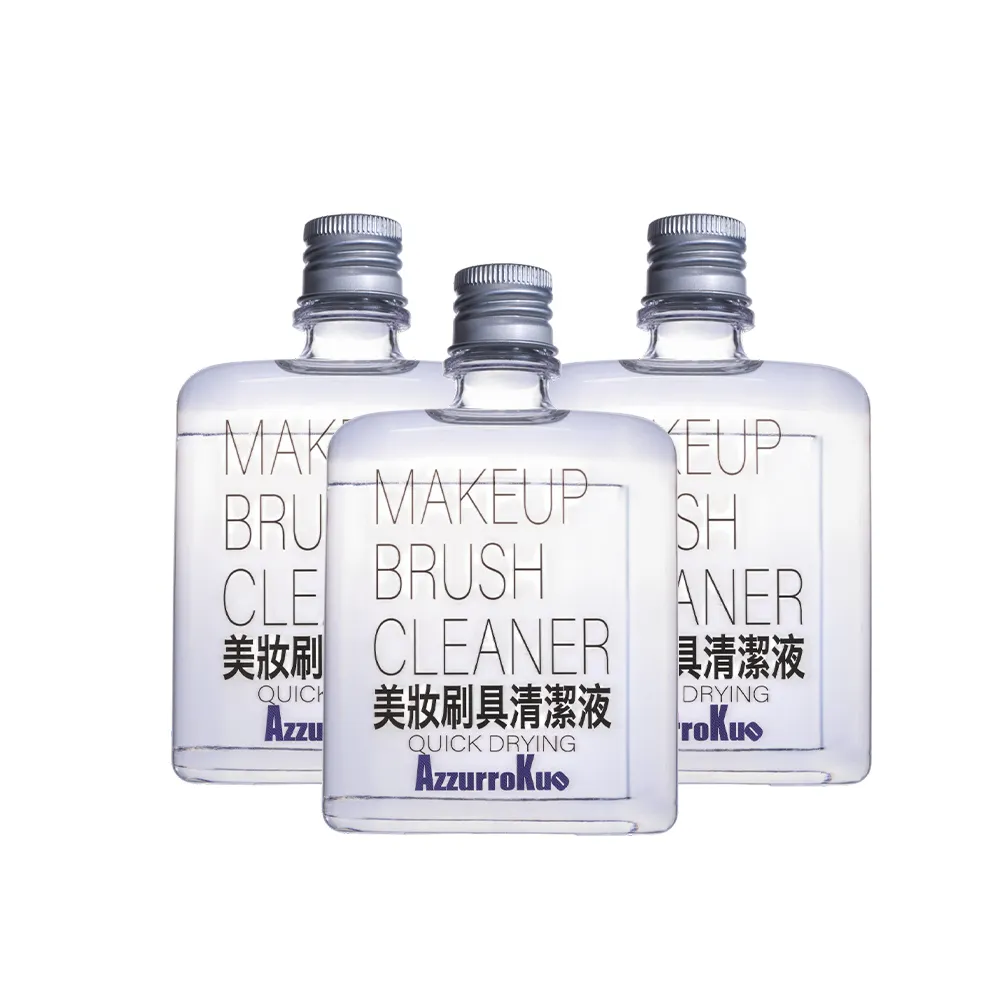 AzzurroKuo 專業美妝刷具清潔液 Plus (125ml/瓶)*3入
