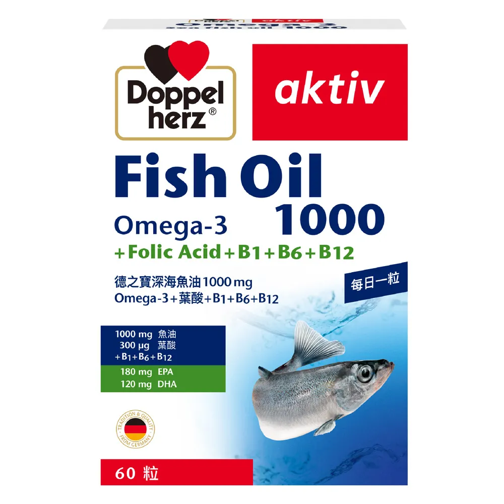 【Doppelherz 德之寶】深海魚油1000mg+B群60粒/盒(德國雙心)