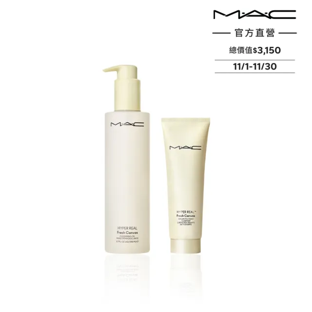 【M.A.C】淨透超奇肌清潔加碼組(超奇肌高保濕花瓣潔顏乳125ml/超奇肌清爽花瓣淨妝油200ml)