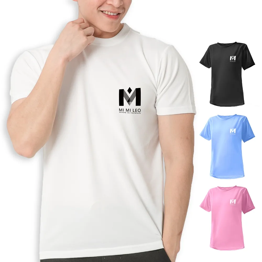 【MI MI LEO】台灣製男女款 吸排短T-Shirt-4件組(多色任選)