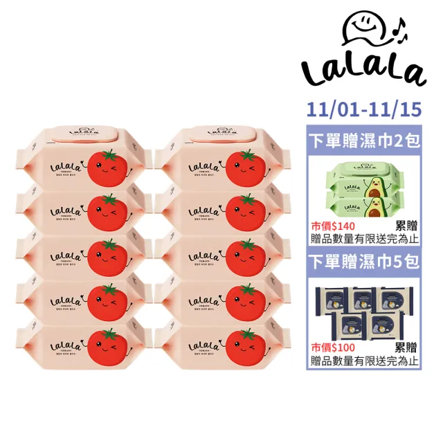 【RICO baby】LaLaLa良田植萃濕紙巾100抽－10入｜寶寶/嬰幼兒適用