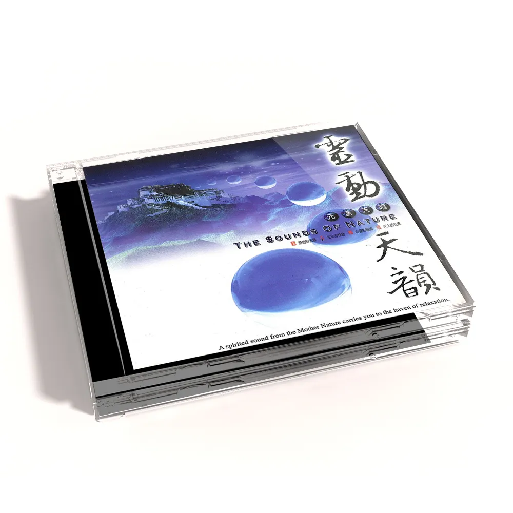 【新韻傳音】元音天唱系列
