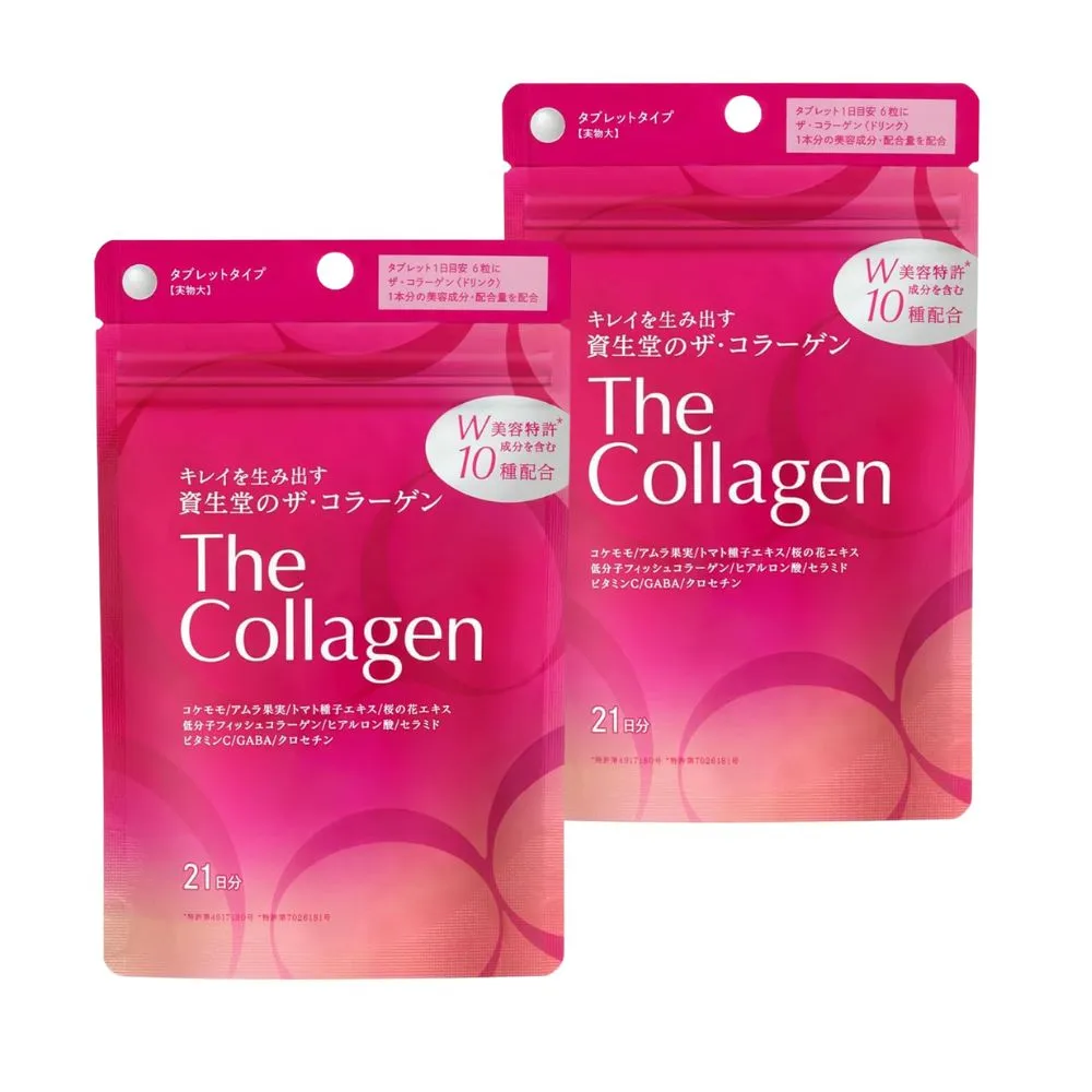 【SHISEIDO 資生堂】頂級The Collagen膠原蛋白錠10種成分X2(126粒/包)