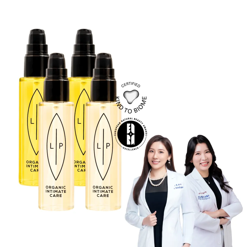 【LIP Intimate Care 瑞典私密護理】沙棘益生元油養4入組(沙棘芳枸葉護理油 益生元平衡私密護理油 各2入)