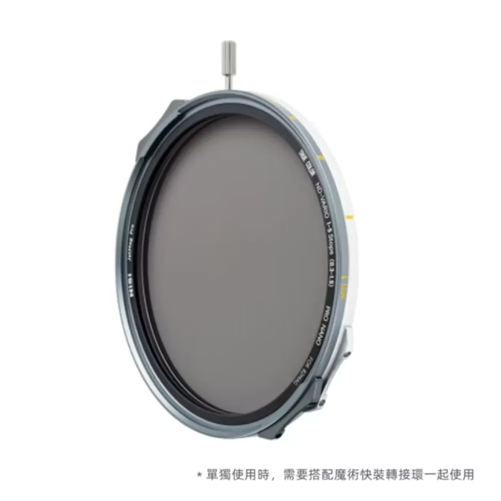 【NISI】耐司 JetMag PRO VND1-5 82mm磁吸 可調減光鏡(單片 需搭配專用接環使用 公司貨)