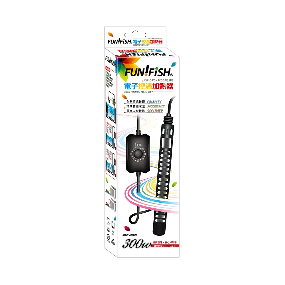 【FUN FISH 養魚趣】電子控溫加熱器-防爆型300W+護套(魚缸加溫 適用水量約161〜240L)