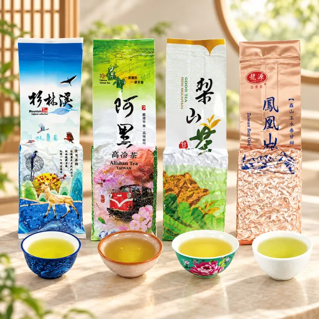 【龍源茶品】雙11推薦台灣茗大山頭極品手採梨山烏龍茶葉 共1.5斤-2斤(任選梨山高冷茶;杉林溪;阿里山;鳳凰高