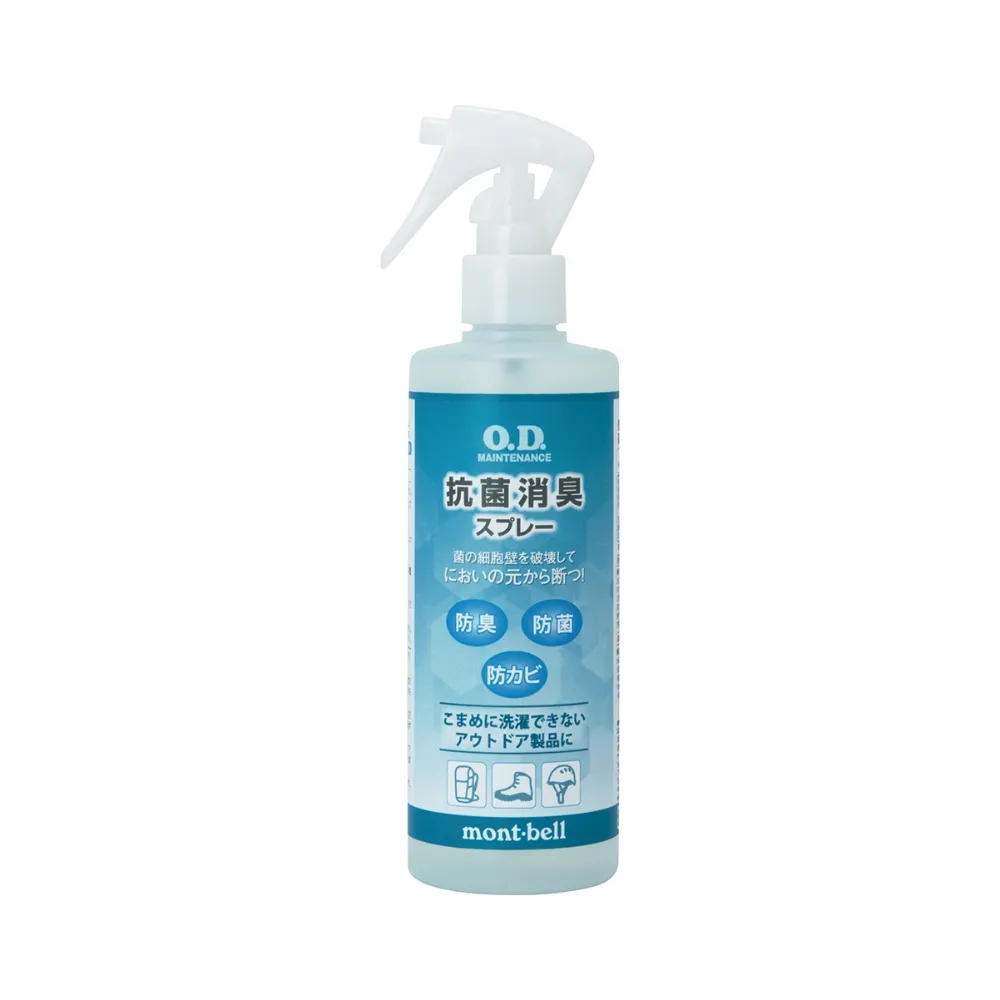 【mont bell】O.D. Maintenance Deodorizer 抗菌除臭噴霧 2瓶 1124812(1124812)