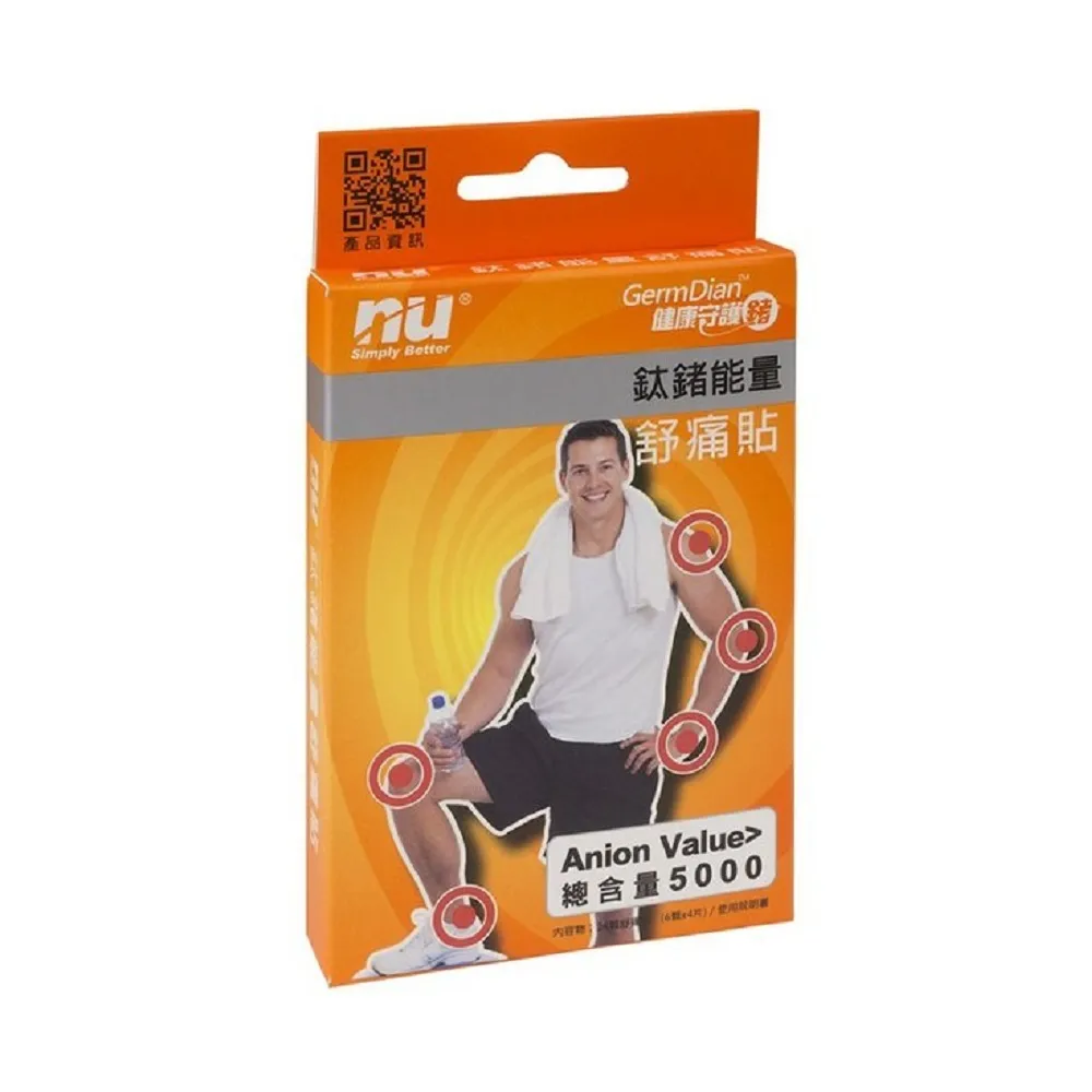 【恩悠數位】NU 能量舒痛貼片(24片圓形貼)