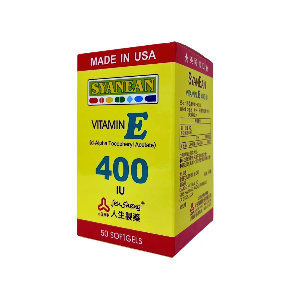 【人生渡邊】翔恩維他命E 400IU膠囊 50粒/盒