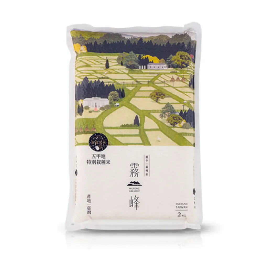 【農會】霧峰農會 霧峰香米-五甲地特別栽種米X1箱(2kgX10包/箱)