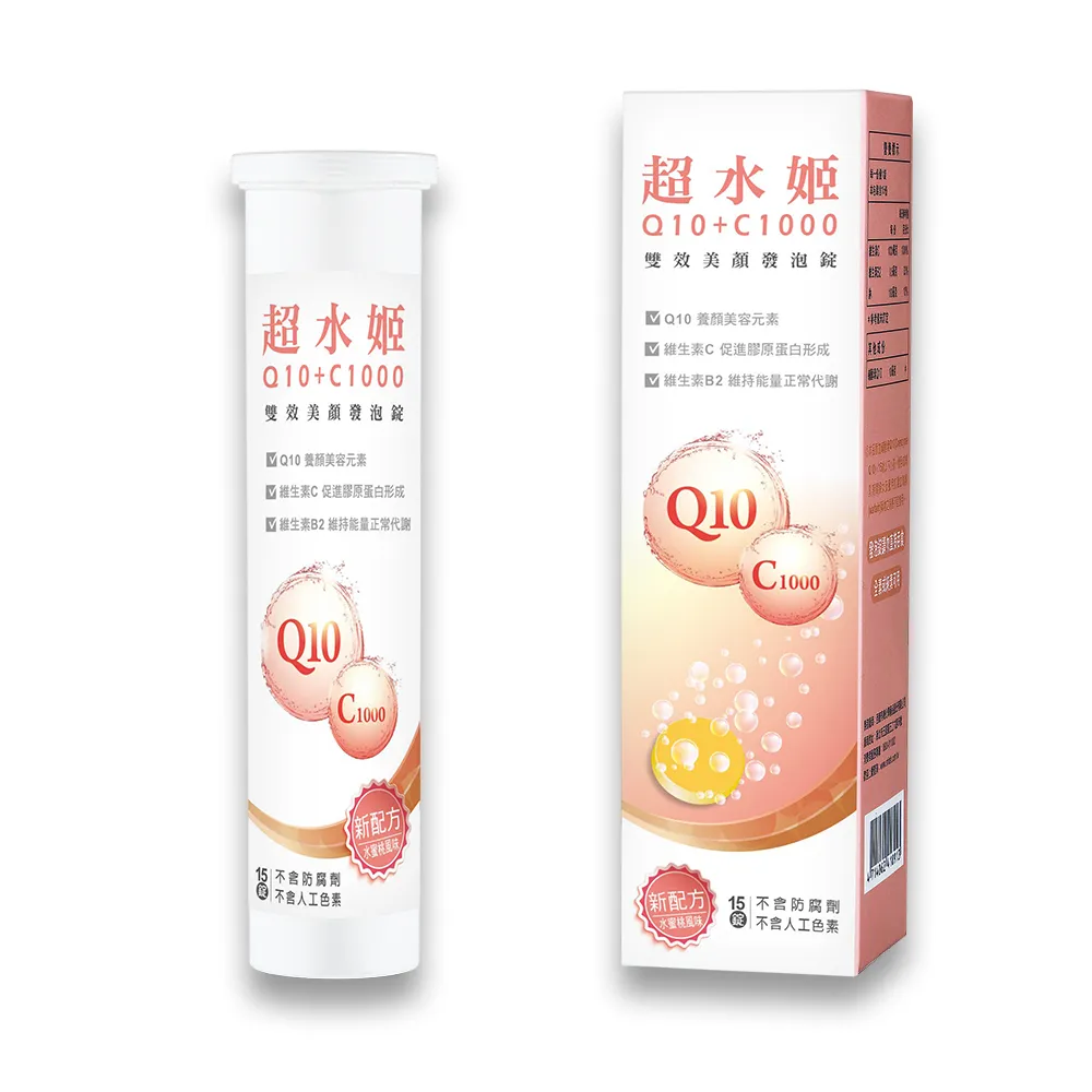 【Shiteh 西德】超水姬 Q10輔酵素+C1000發泡錠3盒(15錠/盒)