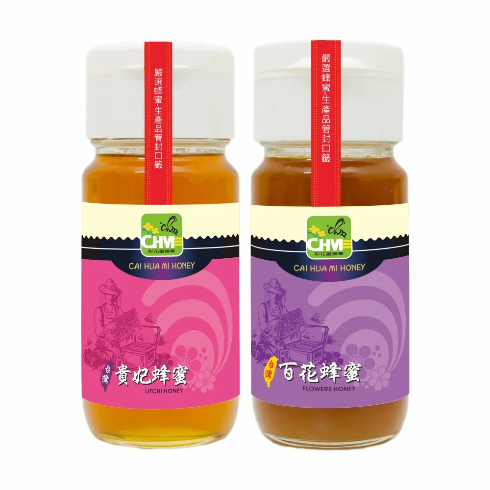 【彩花蜜】雙11最優惠★台灣蜂蜜禮盒組700gX2入任選(荔枝蜂蜜/百花蜂蜜)