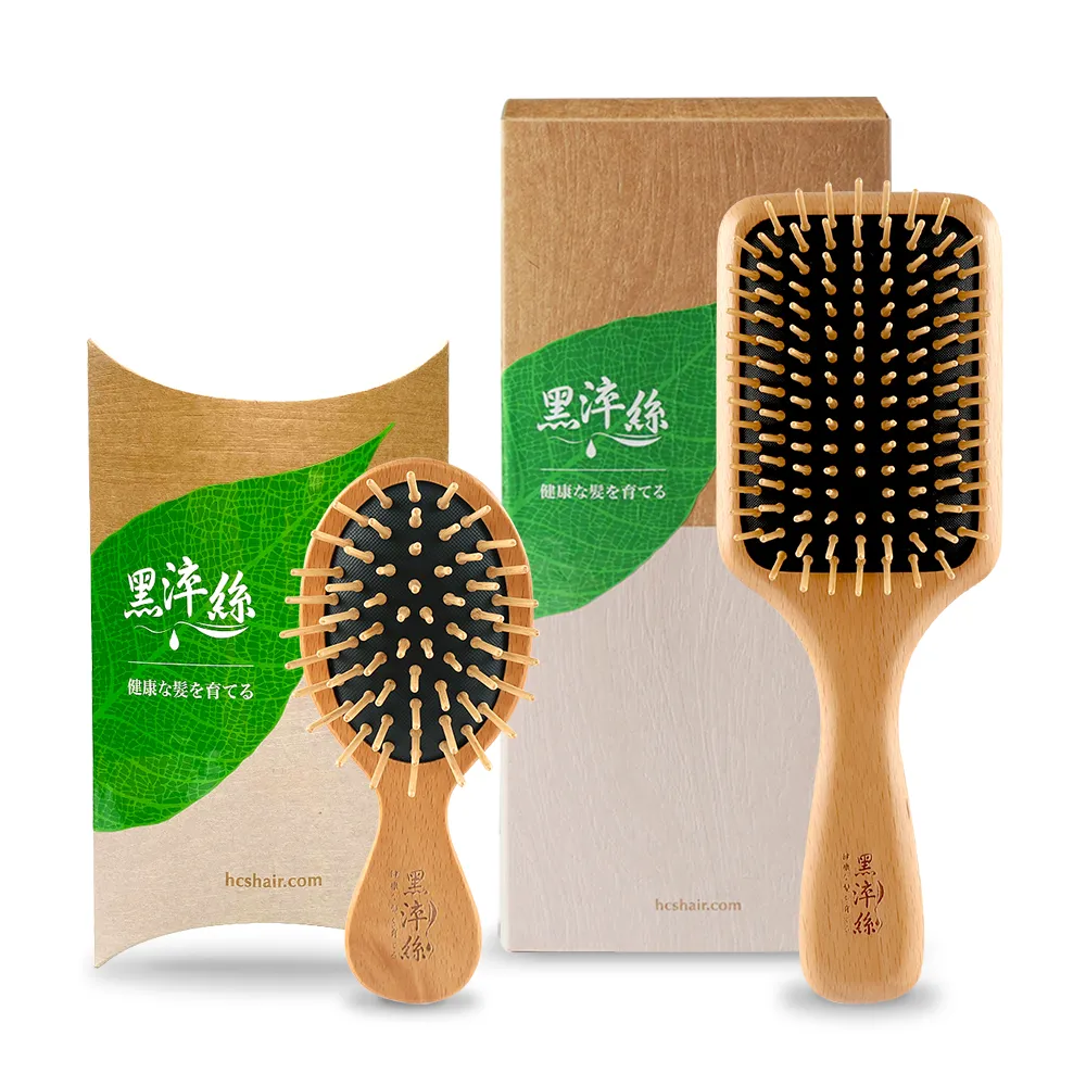 【黑淬絲】氣墊按摩木梳超值組-經典款+隨身款(氣墊梳 旅行梳 按摩梳 頭皮按摩 竹針 櫸木)