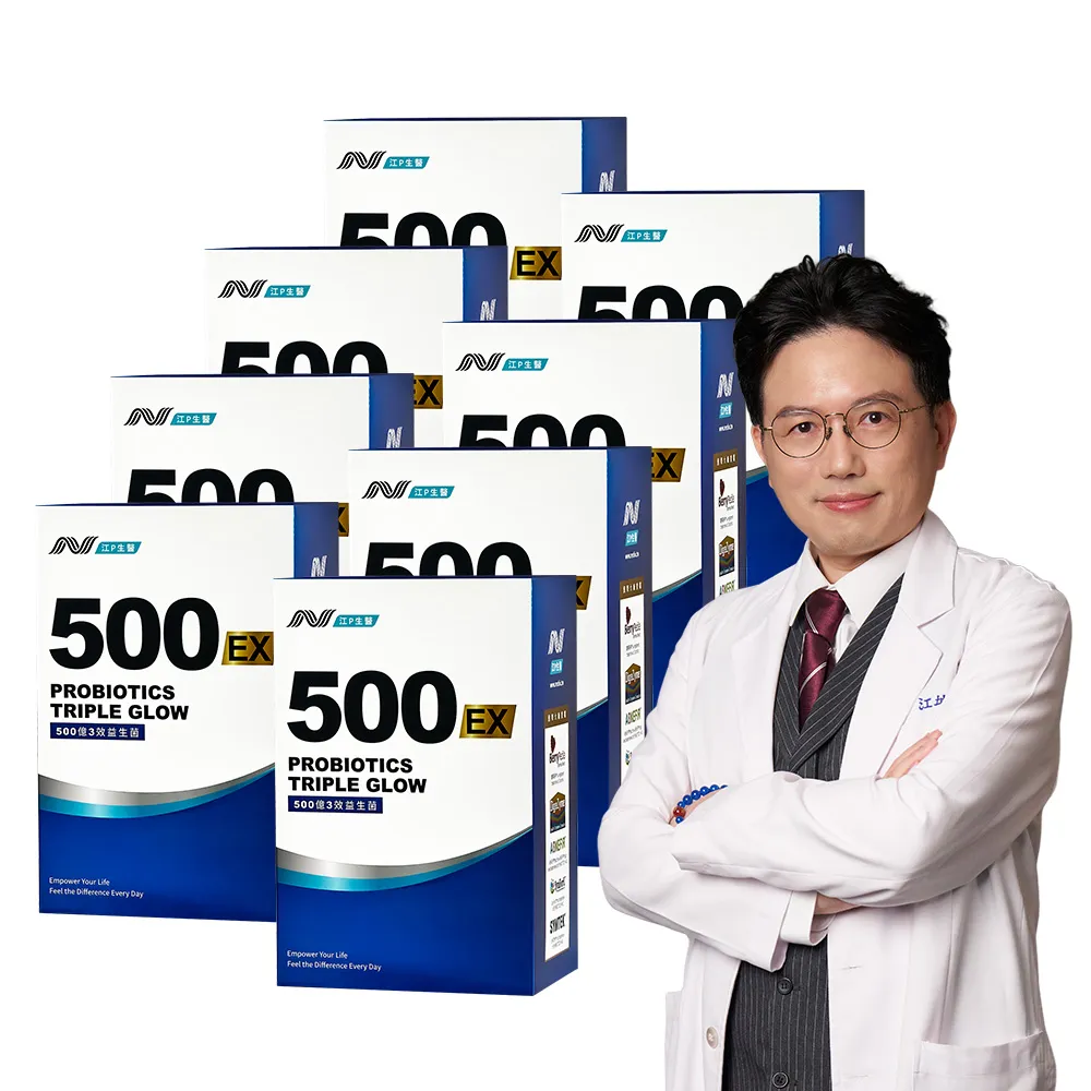 【江P生醫】500億醫研級-3效益生菌粉包 x 8入組 ( 名醫江坤俊研發 )