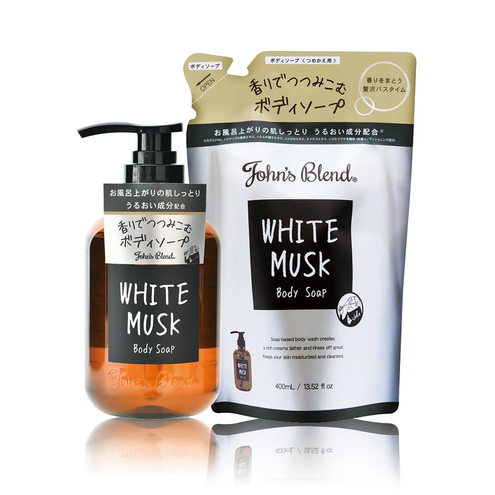 【日本John’s Blend】香氛液態皂/沐浴露-公司貨(液態皂460ml+補充包400ml)