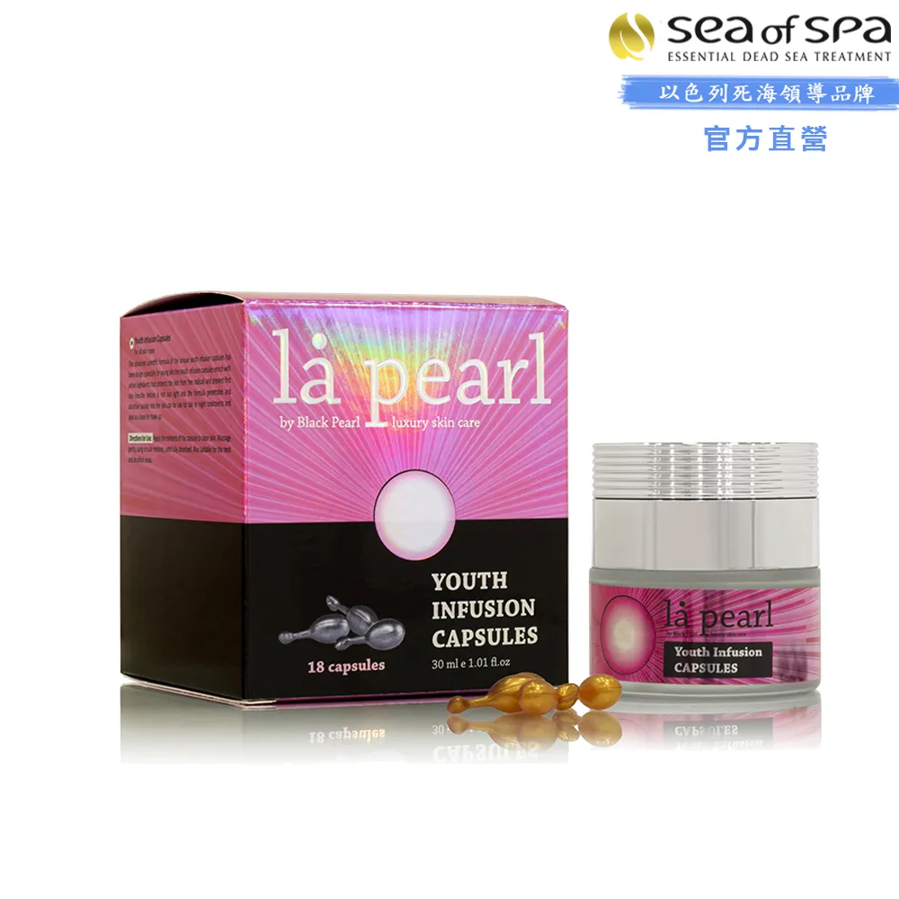 【SEA OF SPA】年青熱血膠囊-18粒(皮膚 維他命 年輕)
