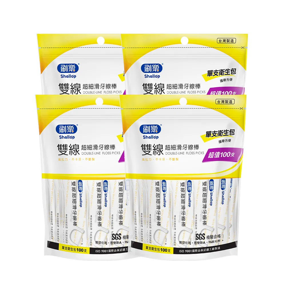 【刷樂】雙線超細滑牙線棒 400支(單支衛生包)