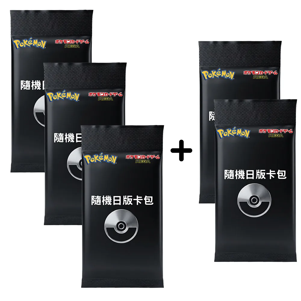 【POKEMON 精靈寶可夢】(日版) Mega 系列 超級進化 單卡包 3+2