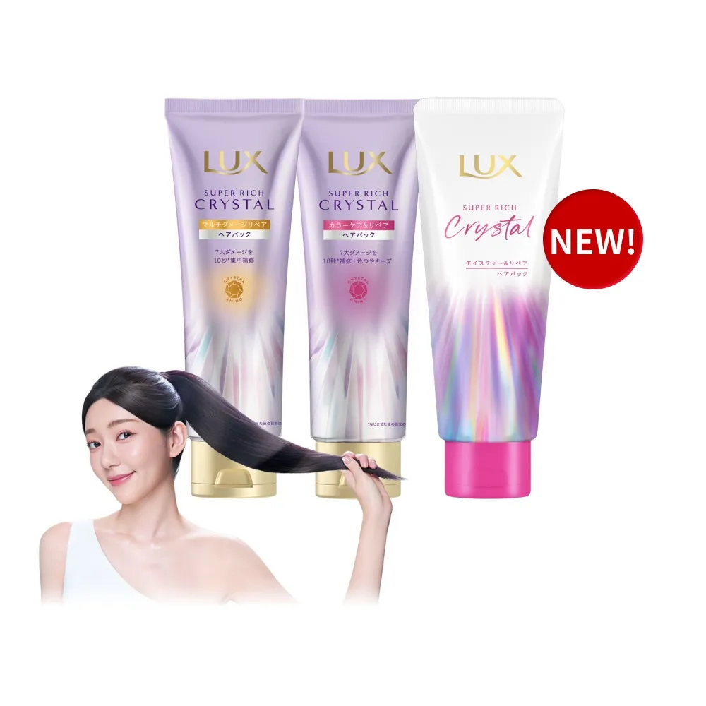 【LUX 麗仕】日本製 極輕光護膜精華髮膜180mlx2入(頭髮雨衣 護色聚光/蓬鬆修護)