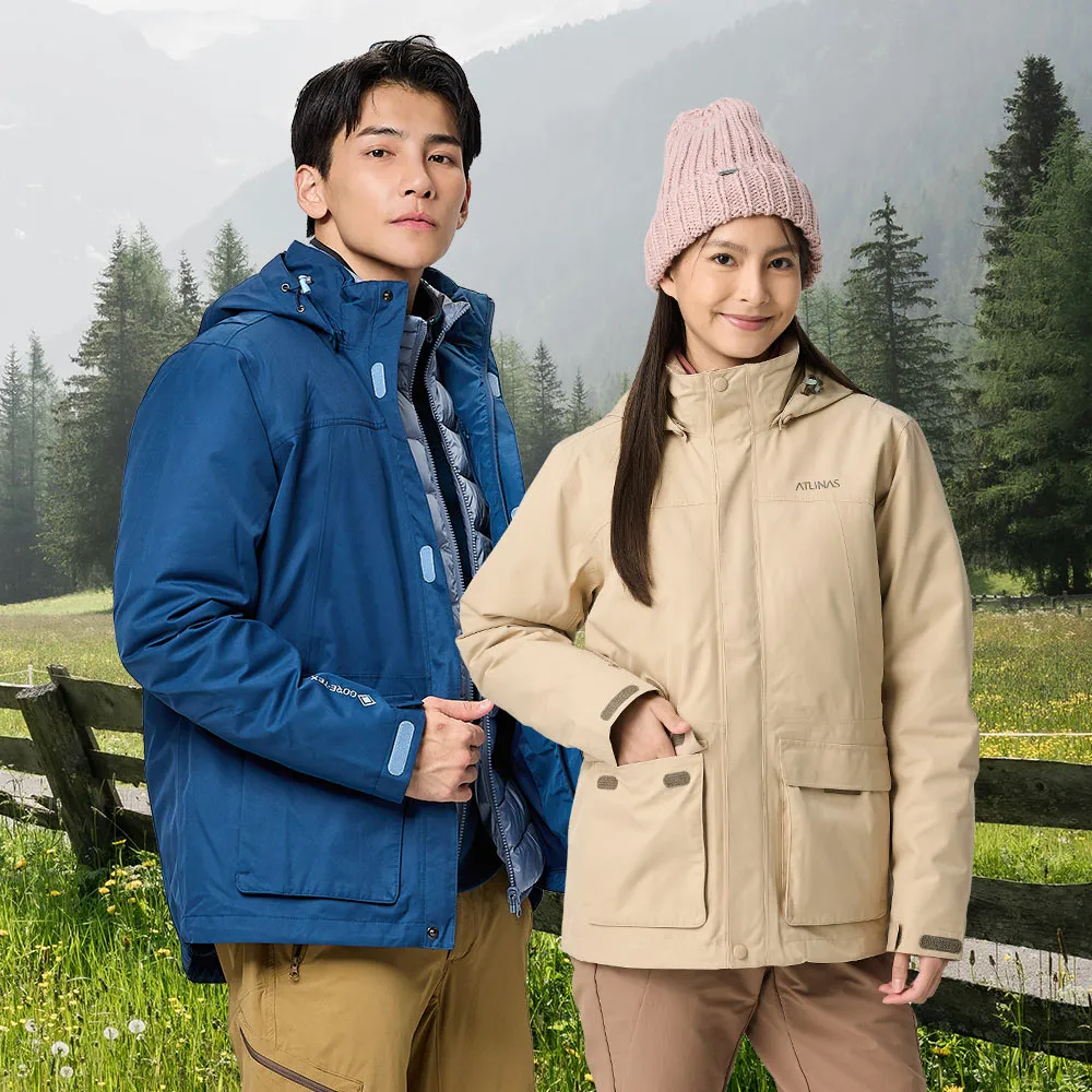 【ATUNAS 歐都納】中性款防風防水透氣GORE-TEX+羽絨保暖二件式外套(A1GT2303N戶外休閒/出國旅遊/賞雪/風衣)