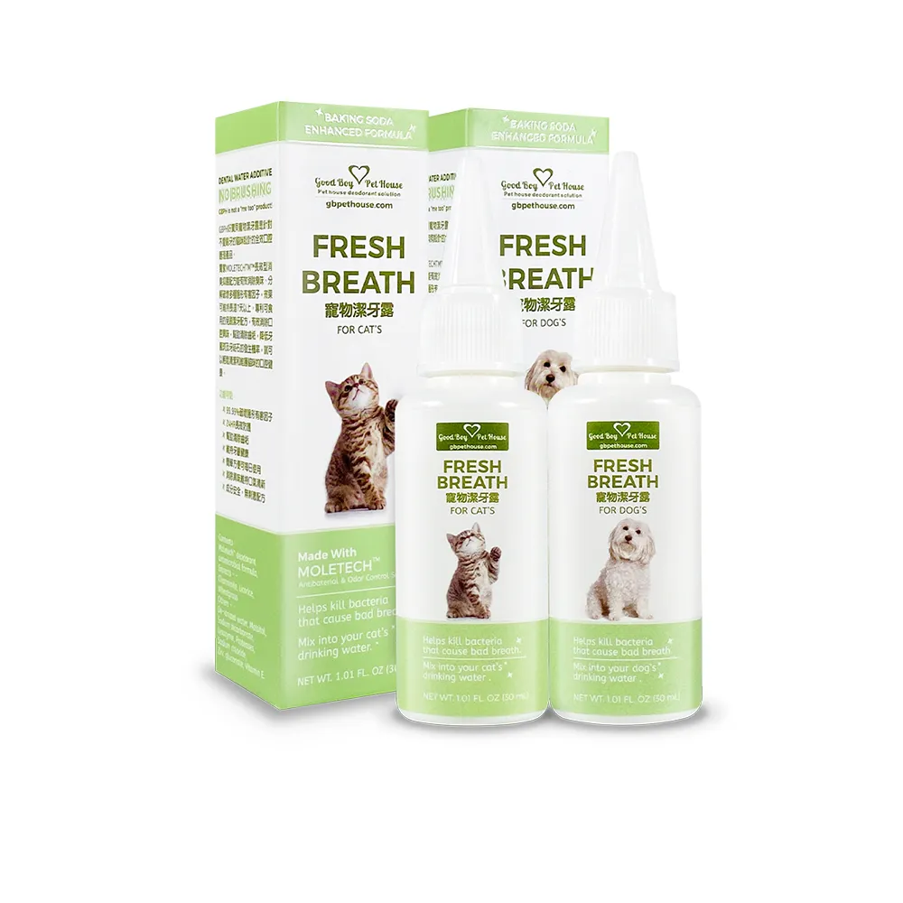 【GBPH 好寶貝】寵物潔牙露30ml 犬貓通用 (滴水碗潔牙水/減少牙垢/清新口氣不刷牙/狗狗貓咪口腔保健)