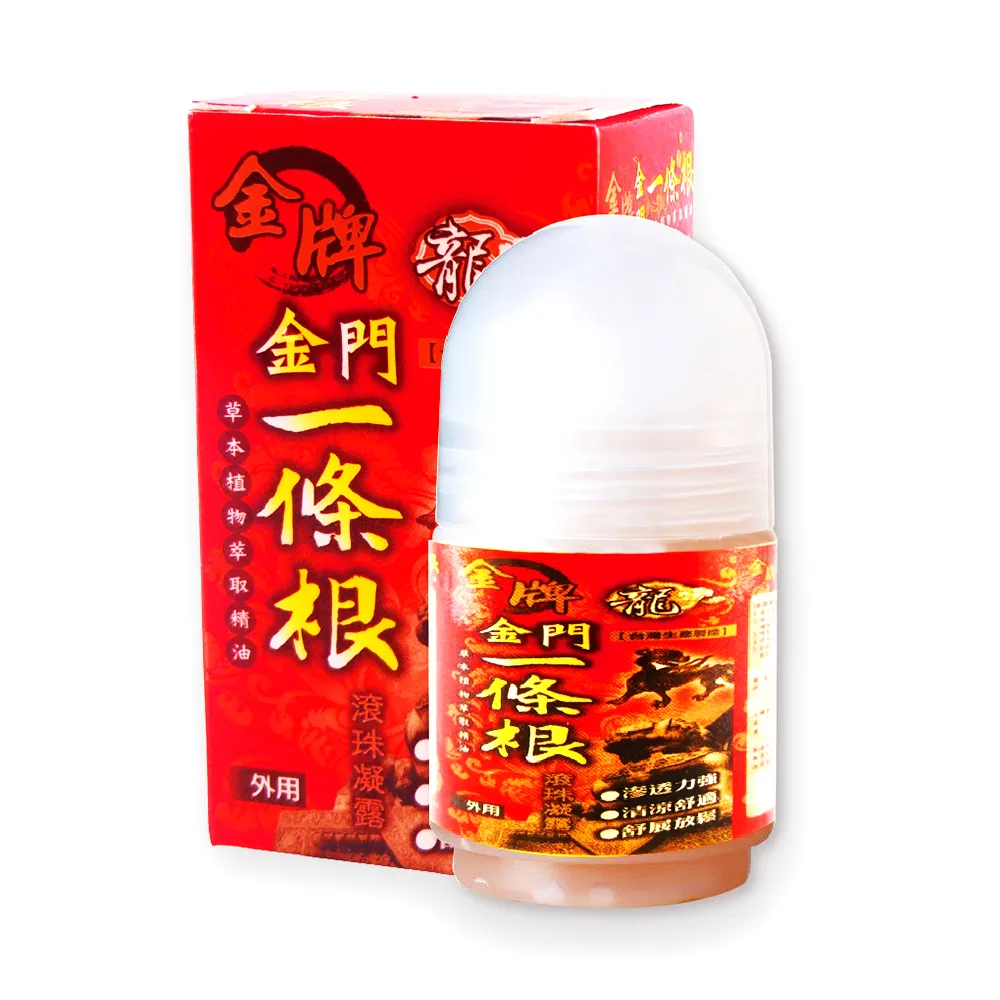 【龍金牌】金門一條根滾珠凝露-10入超值組合(40ml/入)