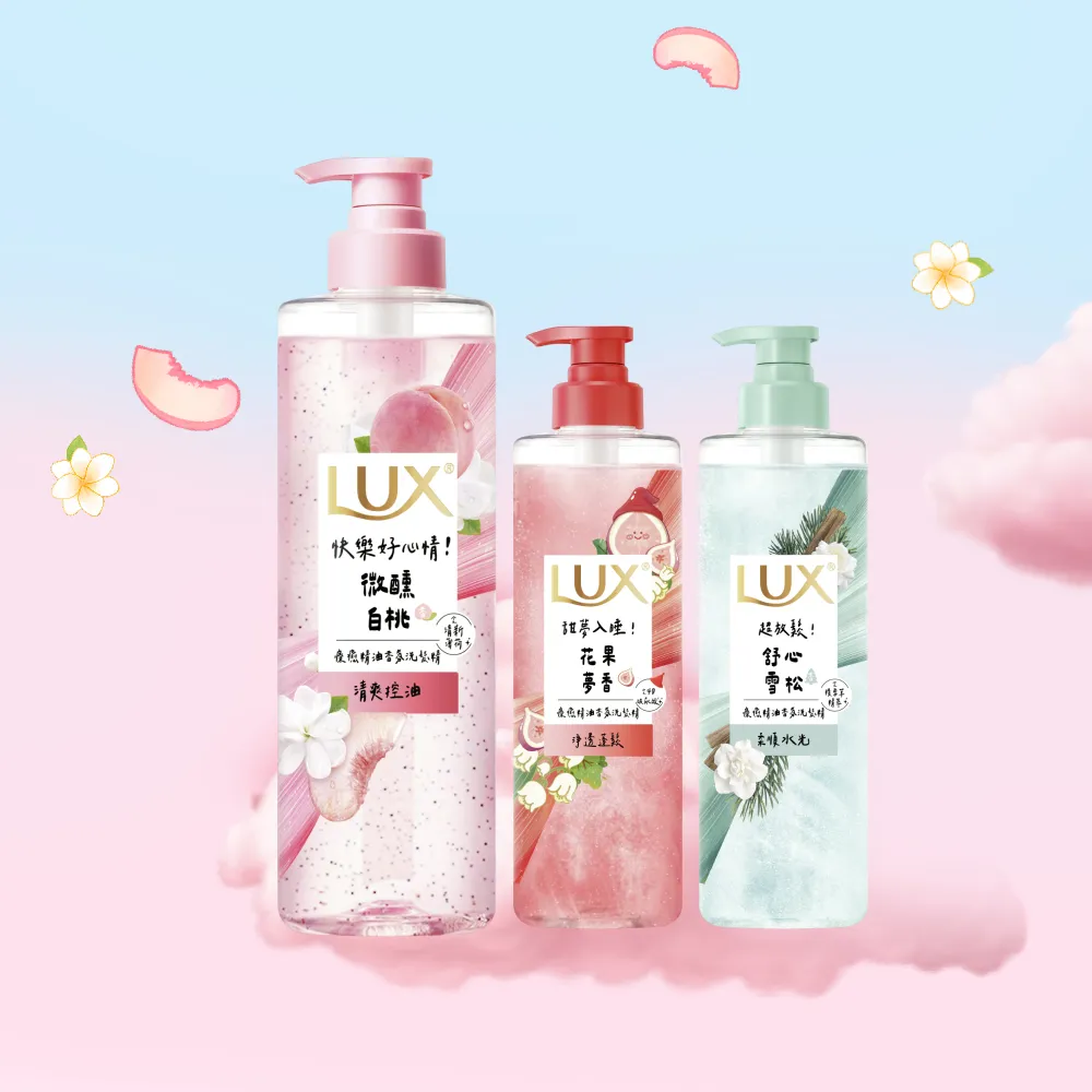 【LUX 麗仕】超值囤貨組 療癒精油香氛洗髮精470mlx3入(微醺白桃香/花果夢香/舒心雪松香)