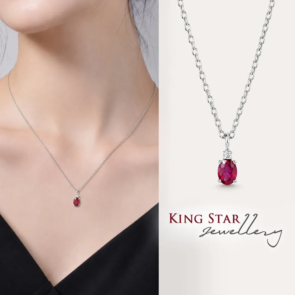 【King Star】天然紅寶石吊墜項鍊
