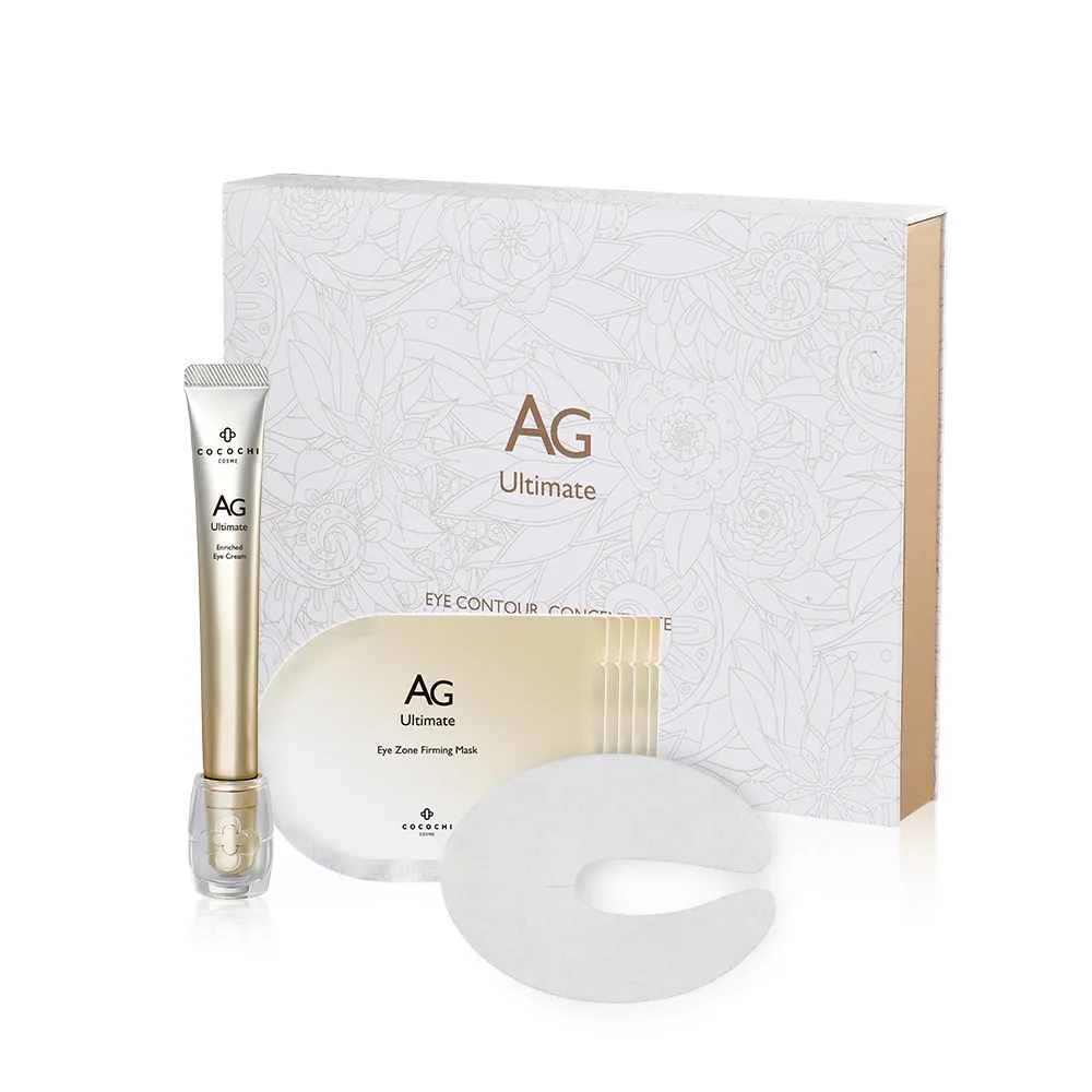 【cocochi】AG極緻奢養亮眼精塑組(眼霜15ml+眼膜8mlx5包)