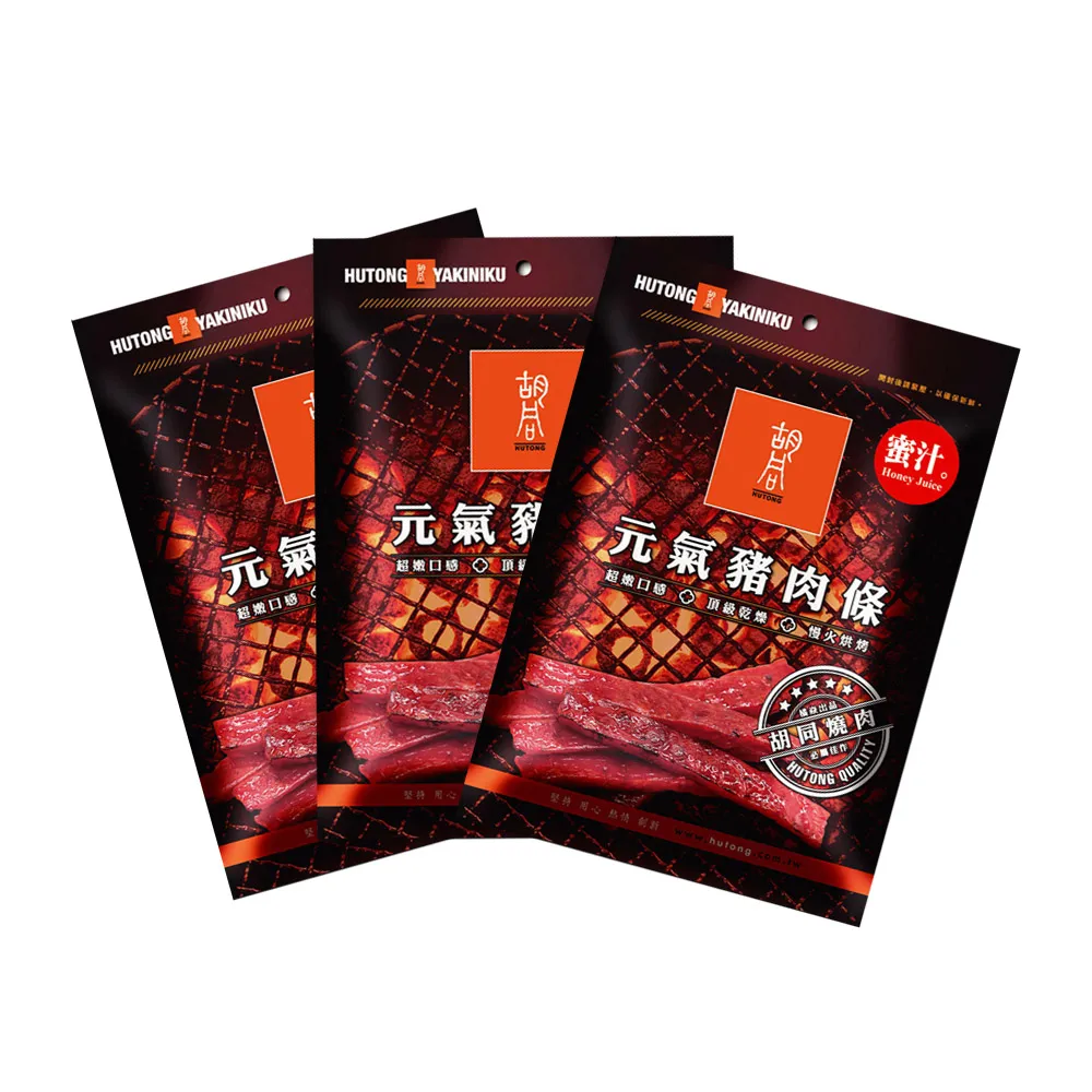 【HUTONG 胡同燒肉】元氣豬肉條|嚴選台灣豬後腿肉|獨立真空小包裝(140g/包x3入組)