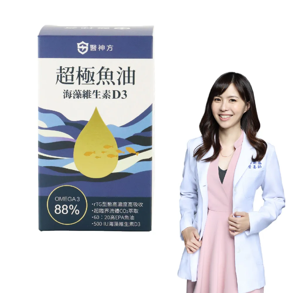 【EasonPharm 醫神方】超極魚油含維生素D 1入組(30粒/盒.高濃度Omega-3.rTG型態.膠囊小顆粒.高EPA配比)
