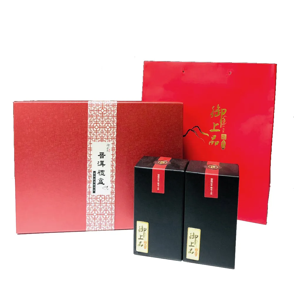 【御上品】普洱散茶禮盒(雲南勐海/散茶/古茶樹)(中秋禮盒)