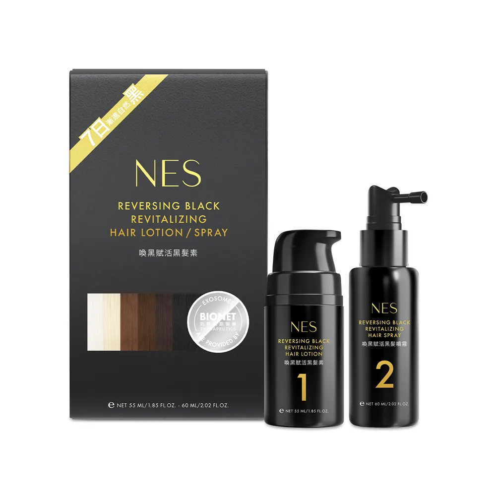 【NES cosmetics 恩藝偲】喚黑賦活黑髮素110ml(非染髮)