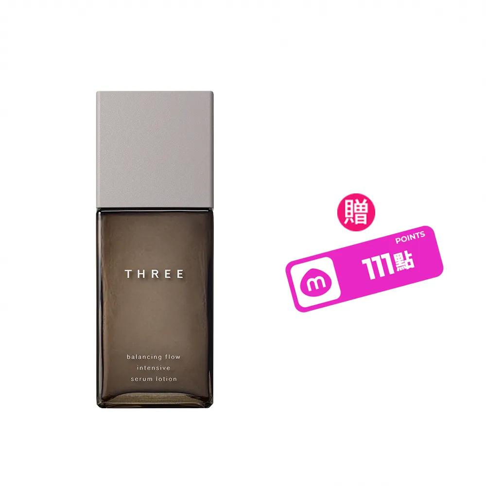 【THREE】平衡調律肌活精萃露120ml (玻尿酸/抗老/化妝水)