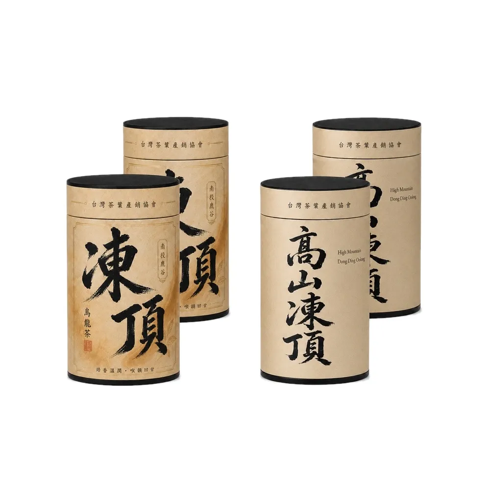 【台灣茶葉產銷協會】凍頂＋高山凍頂 雙茶4入組｜罐裝4兩(2+2)